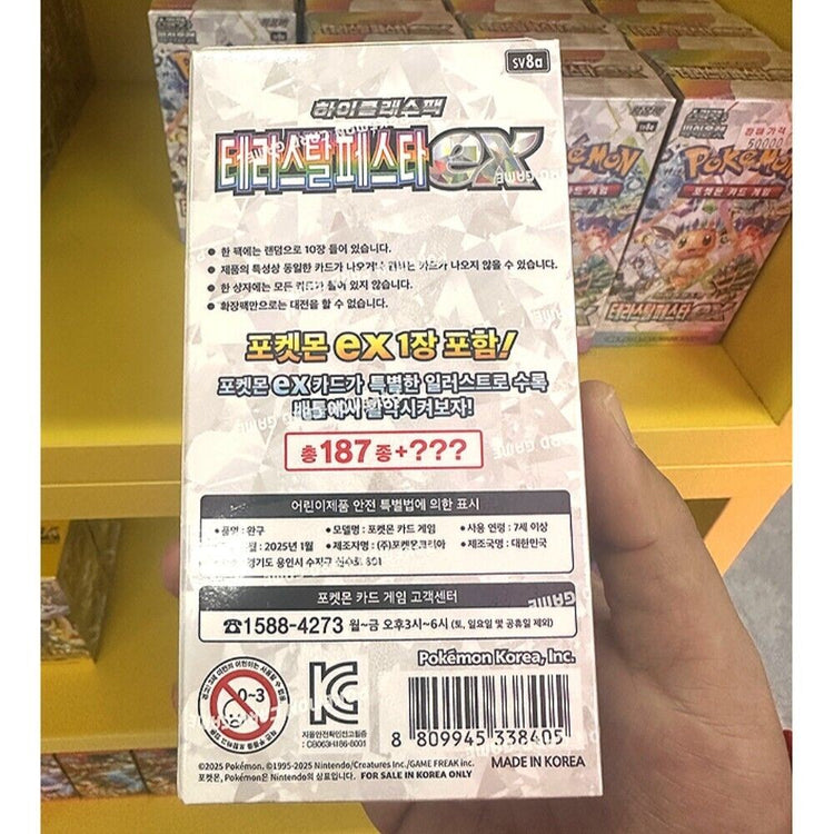 Pokemon Terastal Festival ex Booster Box Korean 10-Pack