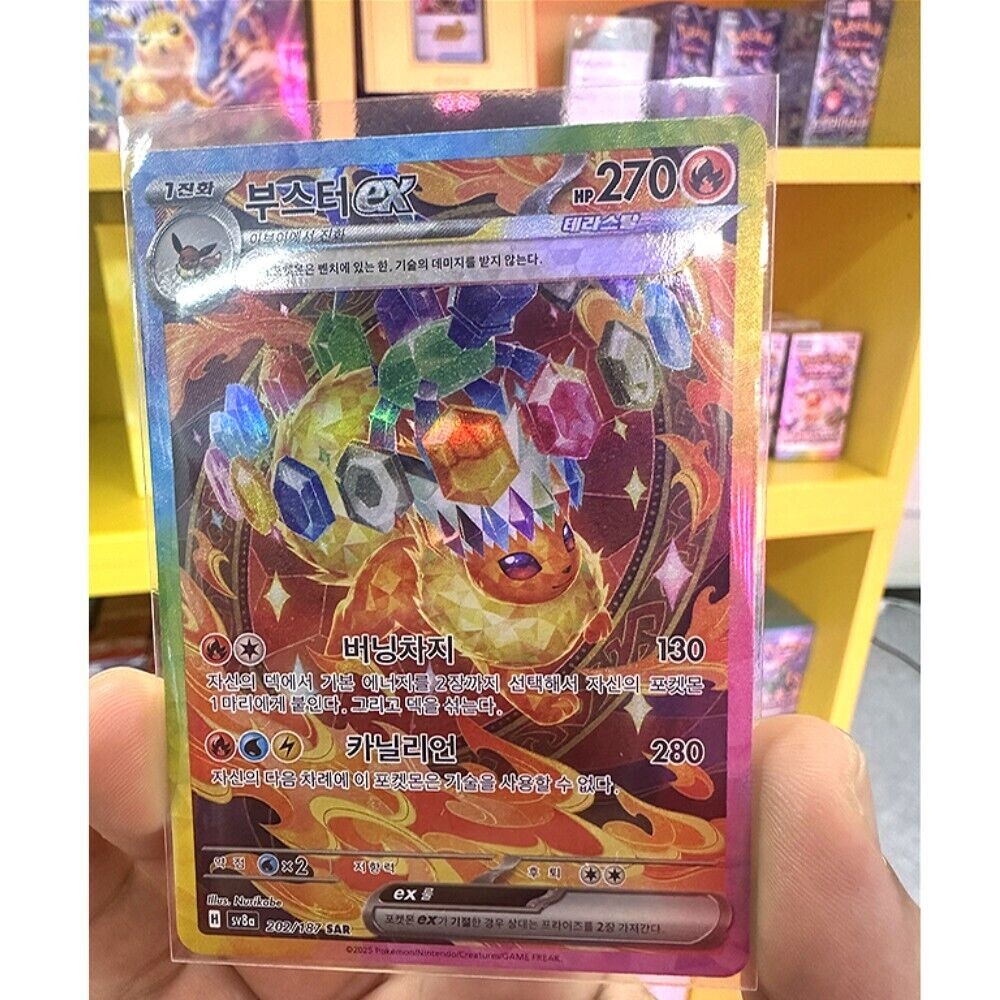 Pokemon Terastal Festival ex Booster Box Korean 10-Pack