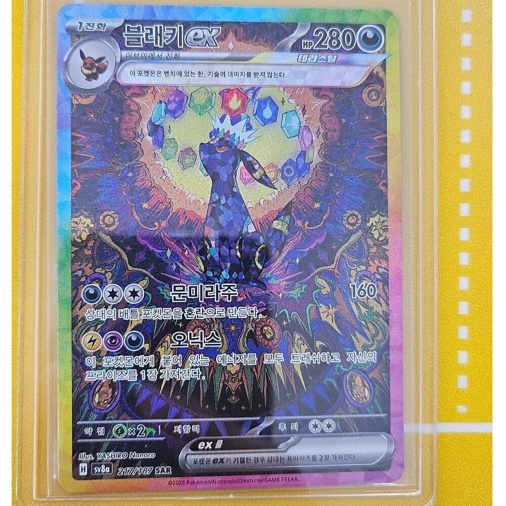 Pokemon Terastal Festival ex Booster Box Korean 10-Pack