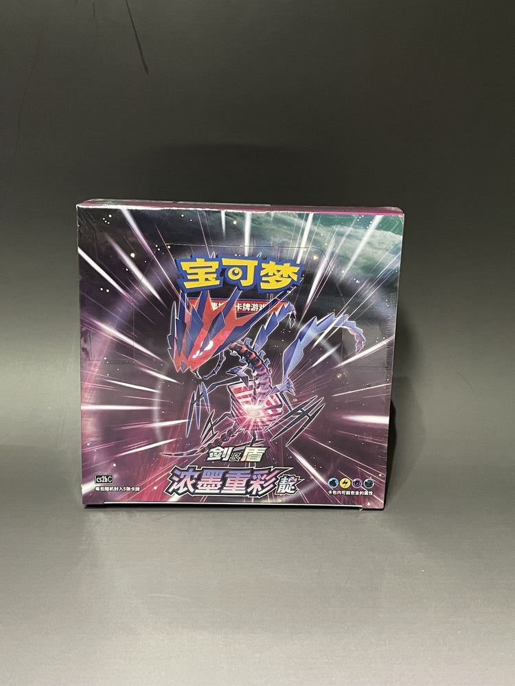 Pokemon Simplified Chinese Sword&Shield Eternatus Pic DIAN Booster Box CS2bC