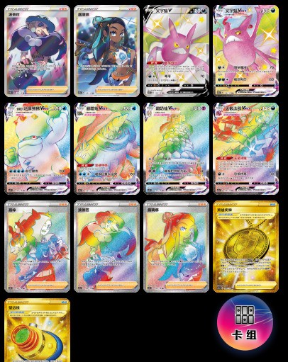 Pokemon Simplified Chinese Sword&Shield Eternatus Pic DIAN Booster Box CS2bC