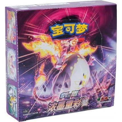 Pokémon Vivid Portrayals Obsidian Booster Box