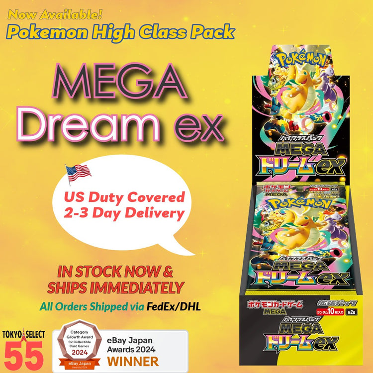 Pokémon Mega Dream EX Booster Pack Japanese