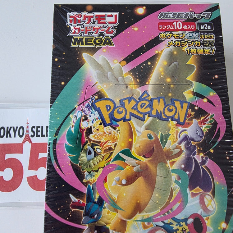 Pokémon Mega Dream EX Booster Pack Japanese