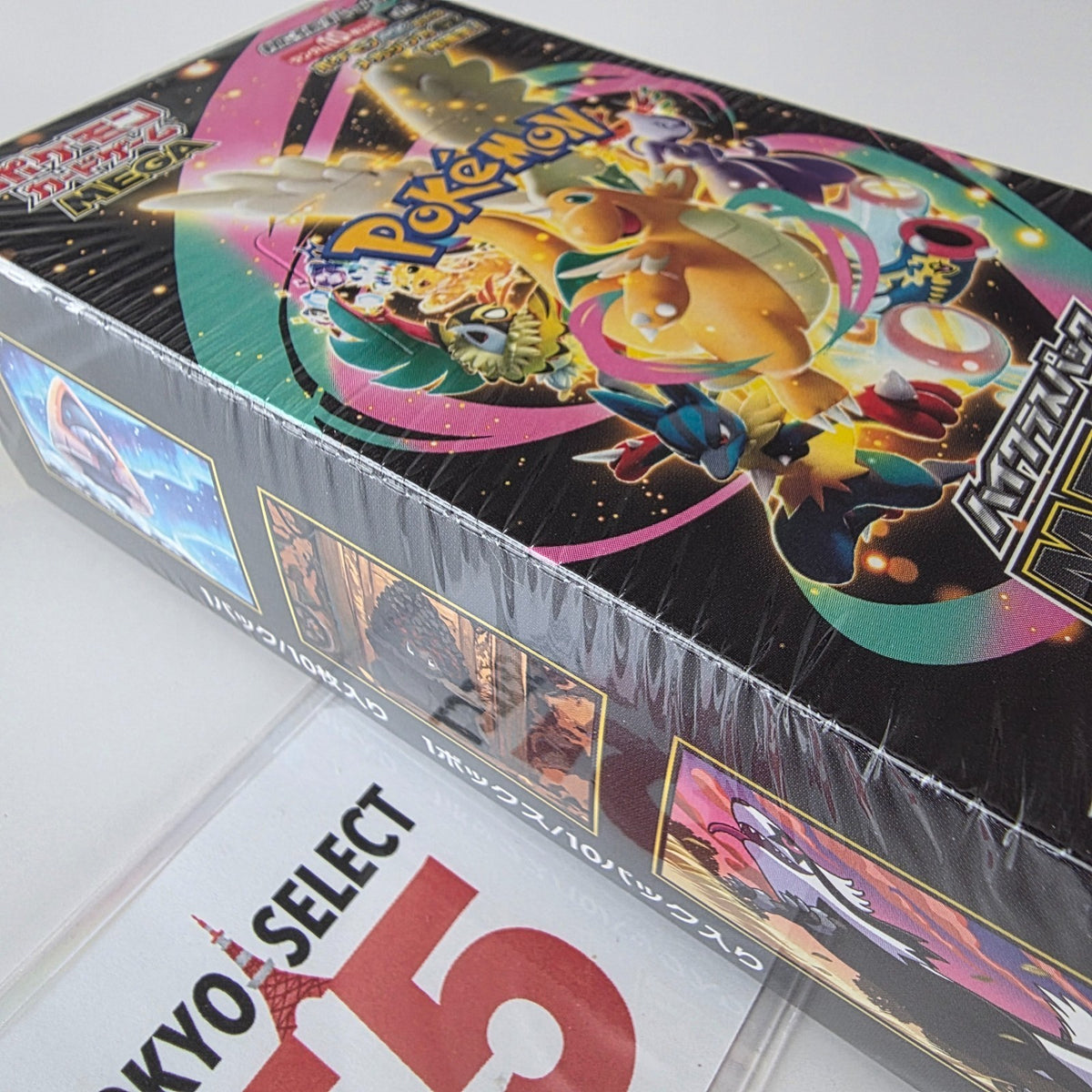 Pokémon Mega Dream EX Booster Pack Japanese