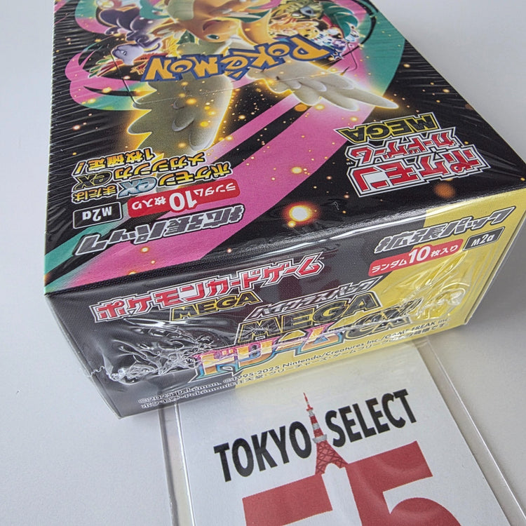 Pokémon Mega Dream EX Booster Pack Japanese