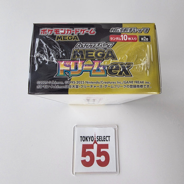 Pokémon Mega Dream EX Booster Pack Japanese