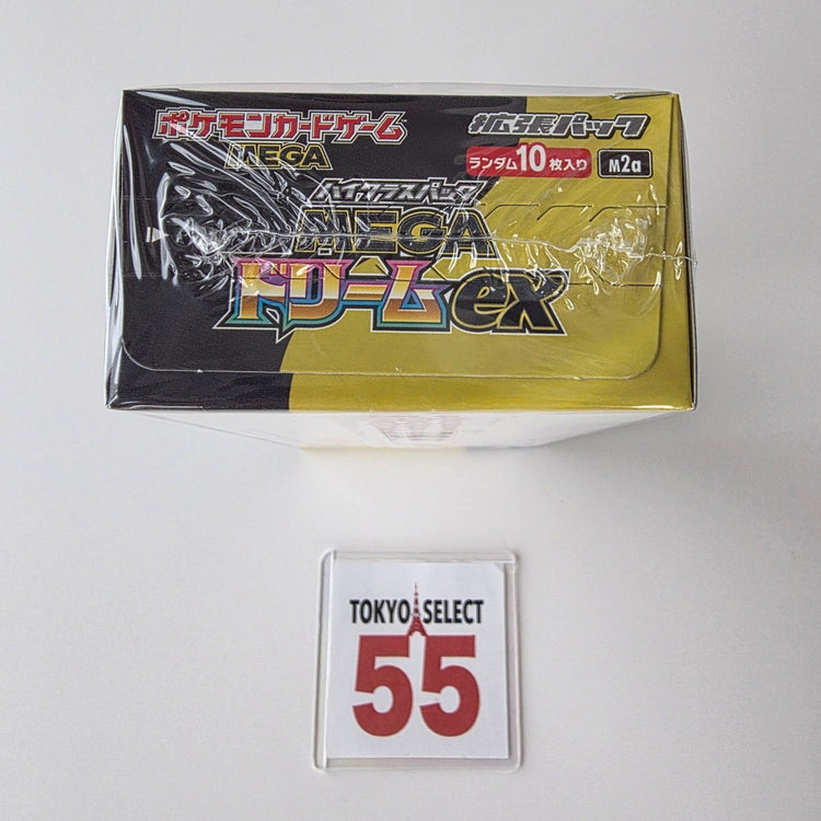 Pokémon Mega Dream EX Booster Pack Japanese