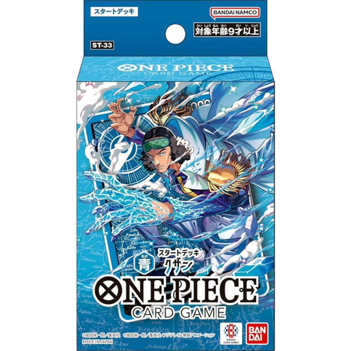 Bandai Namco One Piece Card Game Starter Deck ST-33 Mono-Blue Control Deck