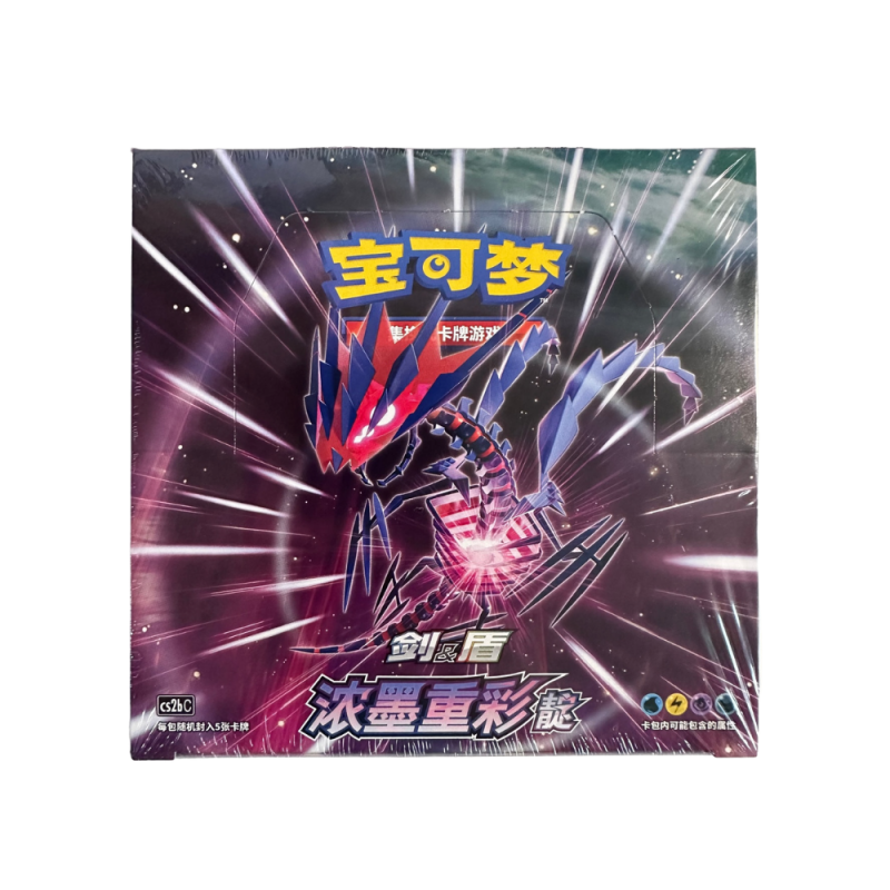 Pokemon Simplified Chinese Sword&Shield Eternatus Pic DIAN Booster Box CS2bC