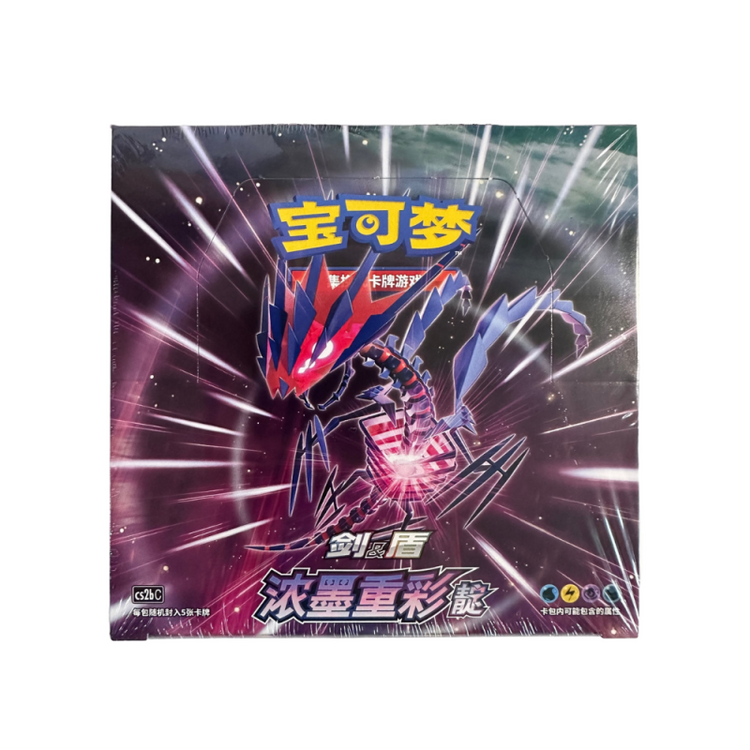 Pokemon Simplified Chinese Sword&Shield Eternatus Pic DIAN Booster Box CS2bC