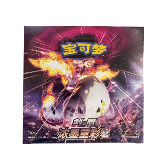 Pokémon Vivid Portrayals Obsidian Booster Box