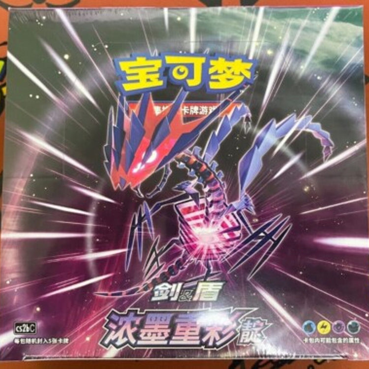 Pokemon Simplified Chinese Sword&Shield Eternatus Pic DIAN Booster Box CS2bC