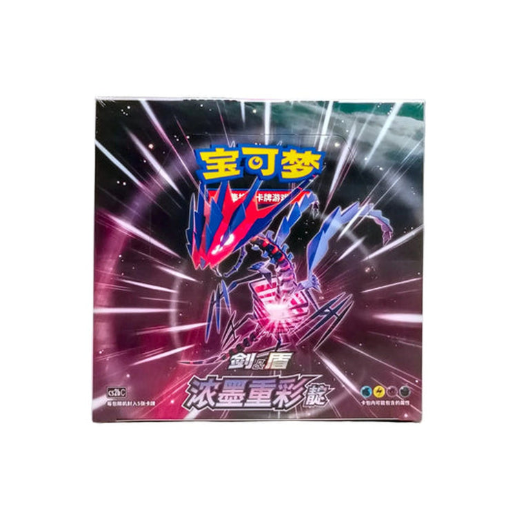 Pokemon Simplified Chinese Sword&Shield Eternatus Pic DIAN Booster Box CS2bC