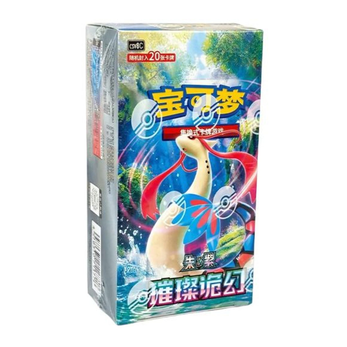 Pokemon Simplified Chinese Sparkling Fantasy CSV8C Jumbo Booster Box 6 Jumbo Booster Packs
